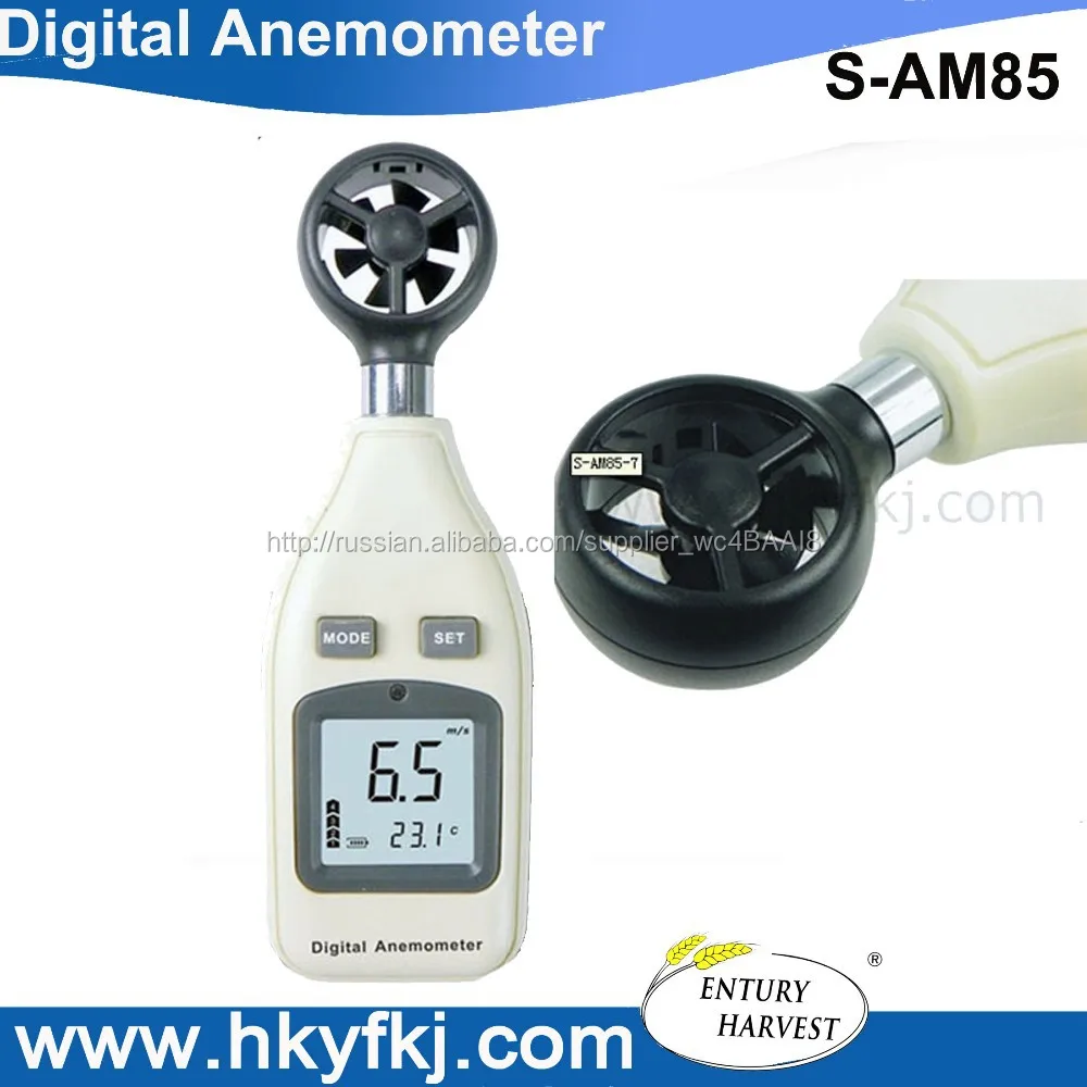 Скорость воздуха измерение объединение беспроводной анемометр цифровой скорость ветра индикатор