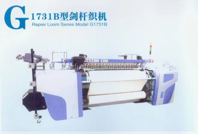 Rapier loom