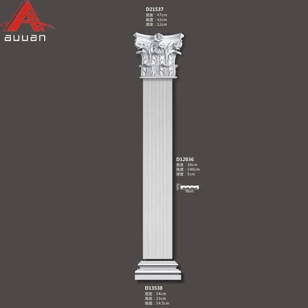 LC1330W Factory Manufactured Interior Round Column Design Modern Column