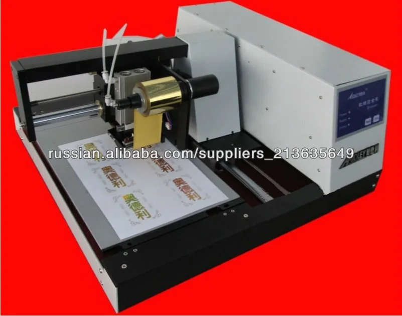Audley Digital Foil Printer for Sale 3050C