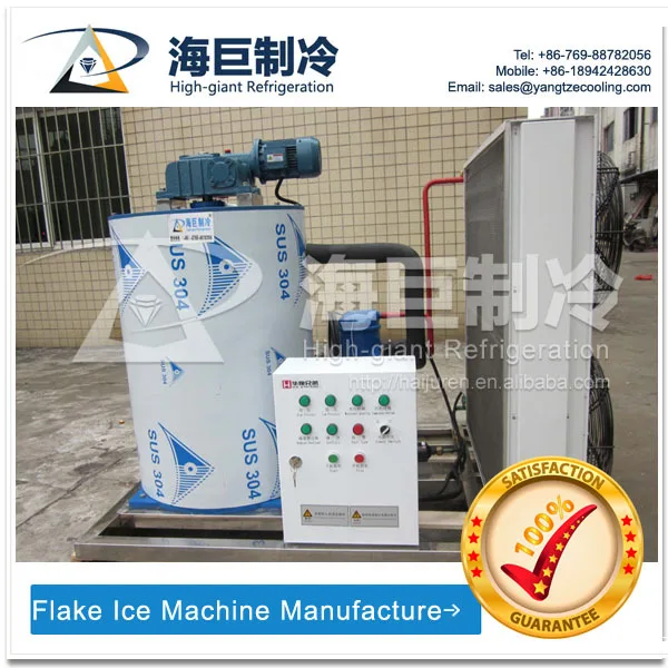 Машина для охлаждения морской еды