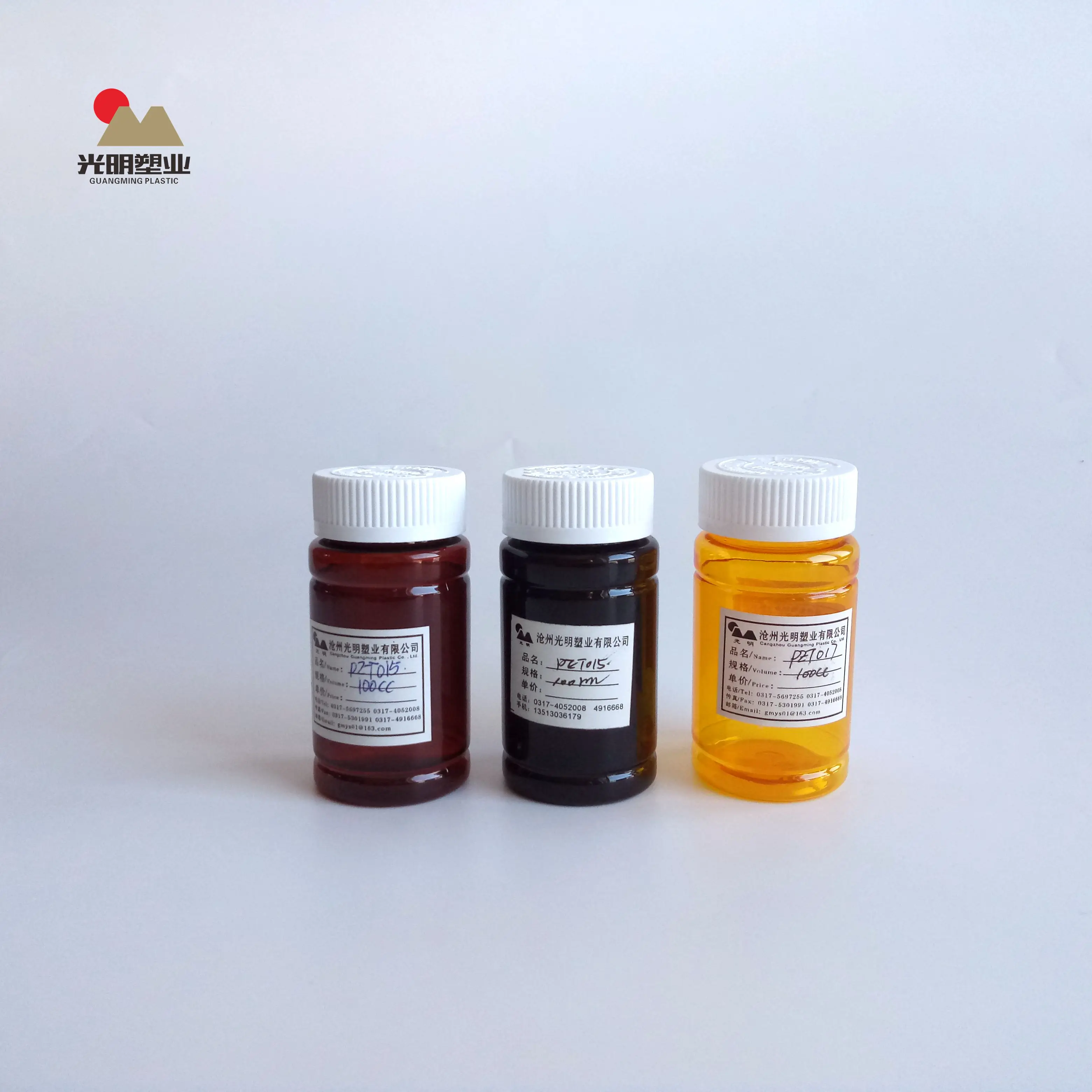 New Product Promotion 100ml Wide Mouth Round Yellow And Brown PET Bottle