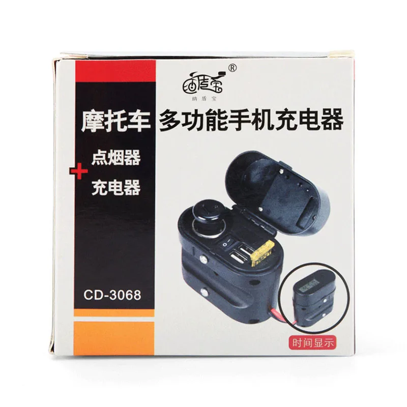 Waterproof motorcycle charger kit with voltmeter for 12v-24v e-bikes