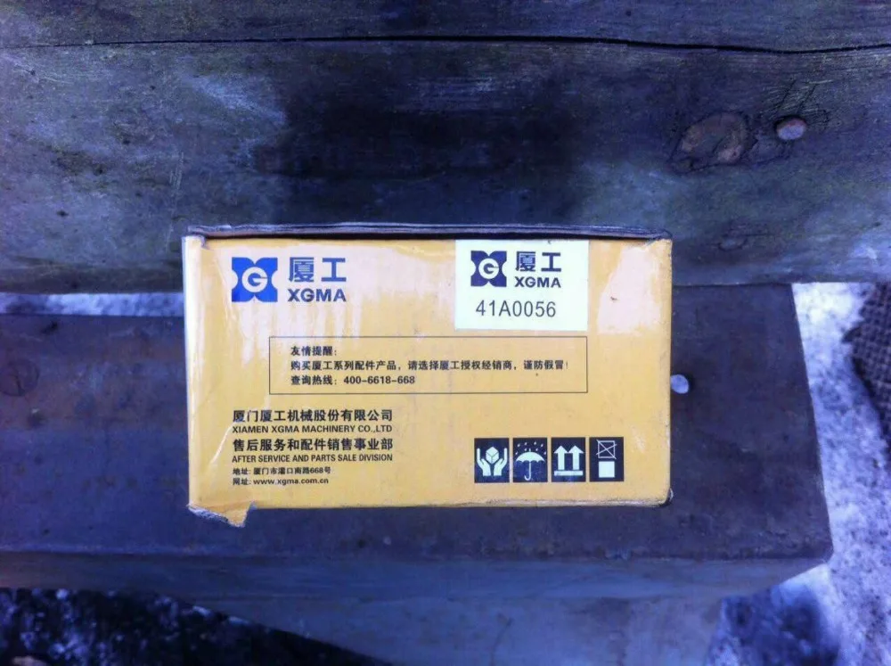 wheel loader spare parts 50C LW500 front axle drive, rear axle drive final drive main reducing reducer gear