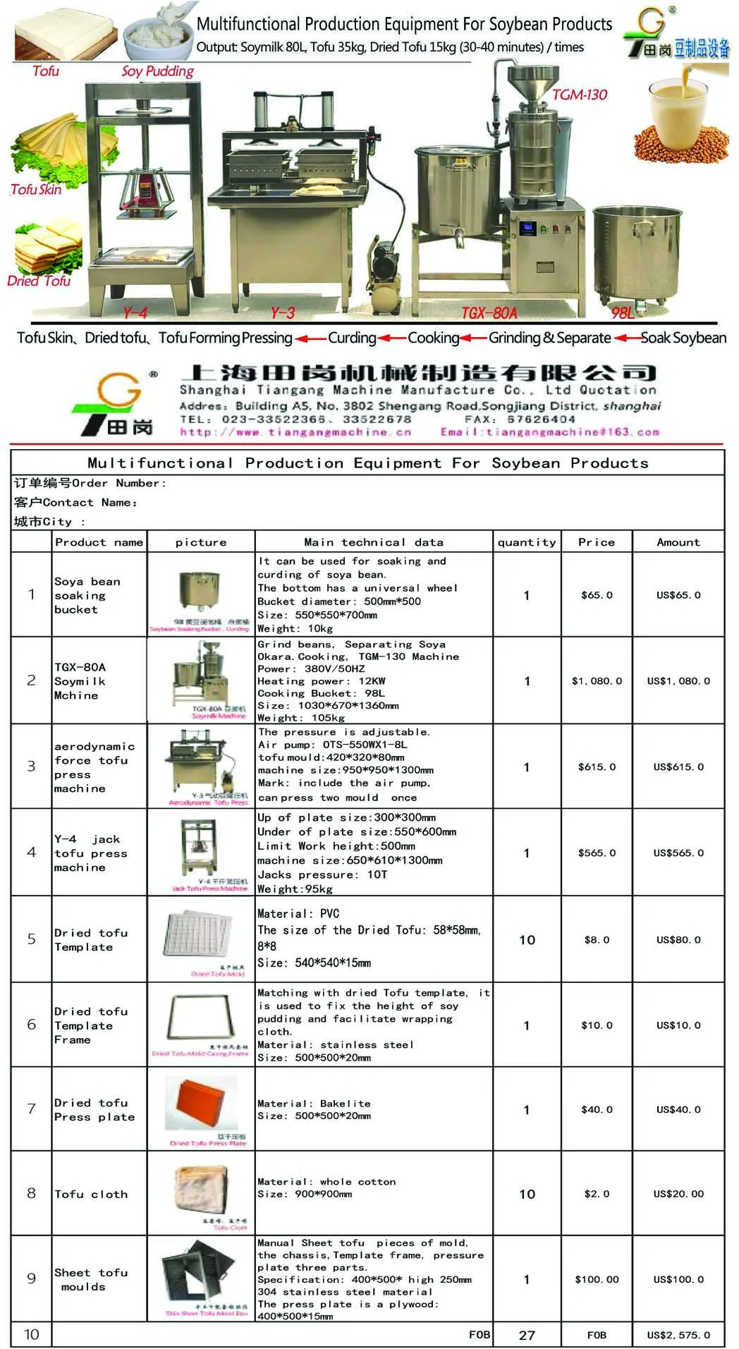 TG-X80 Auto Soybean milk machine /soya milk  making machine/soya milk machine