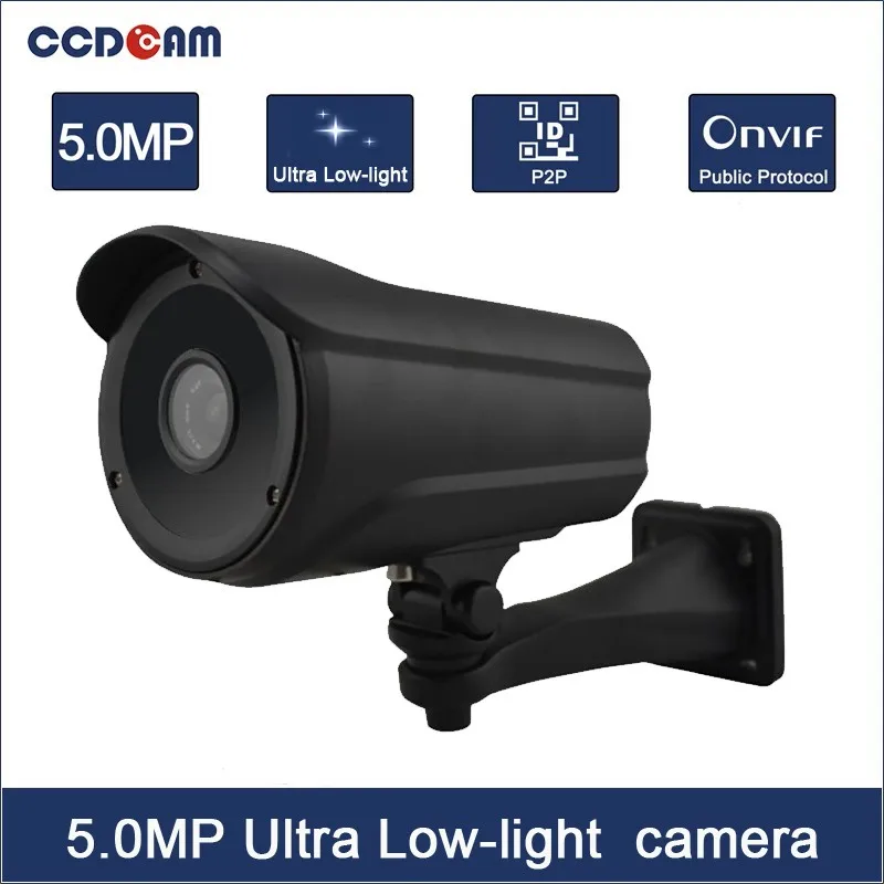 5MP H.265 HD камера низкой освещенности камера видеонаблюдения