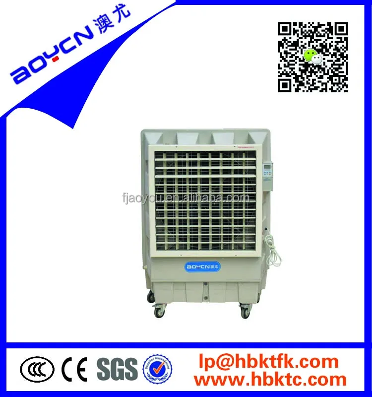 Китай окружающей переносной охладитель