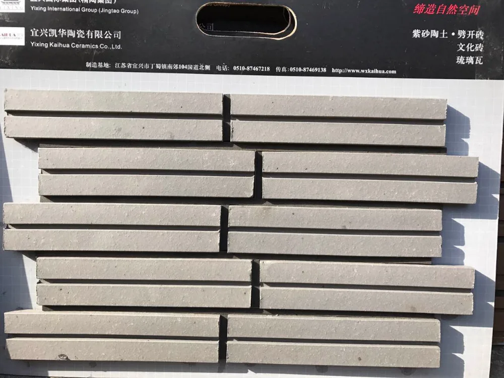 Fire resistance art brick shaped brick split face brick from factory in jiangsu
