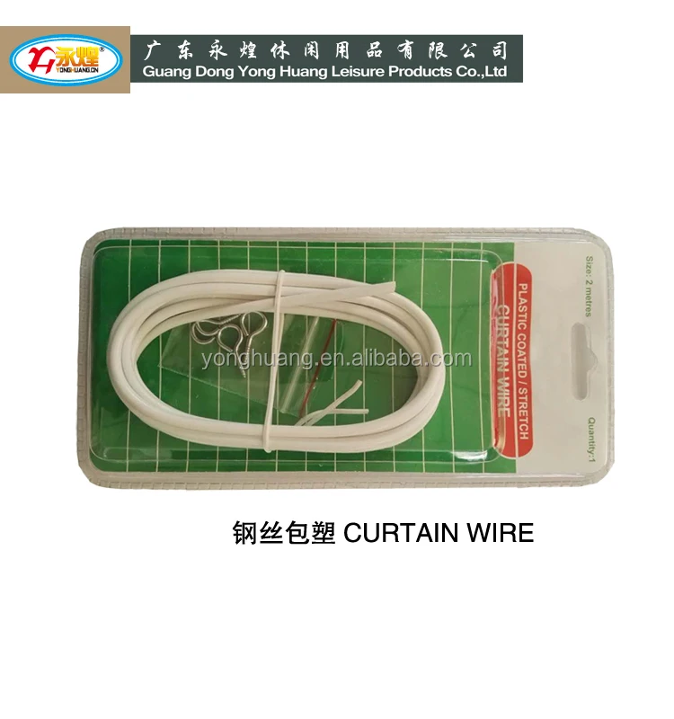 2Meter PVC-box package curtain wire plastic coated stretch curtain wire