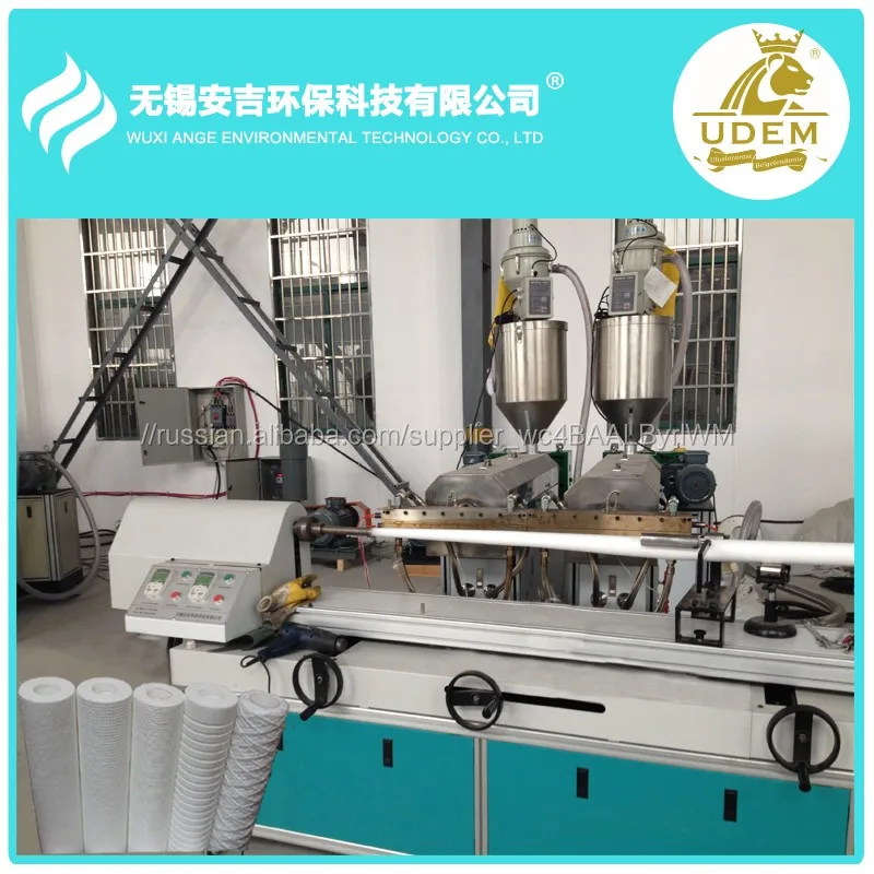 Автоматическое pp расплава взорван фильтр-картридж машина оборудование с 2E2M