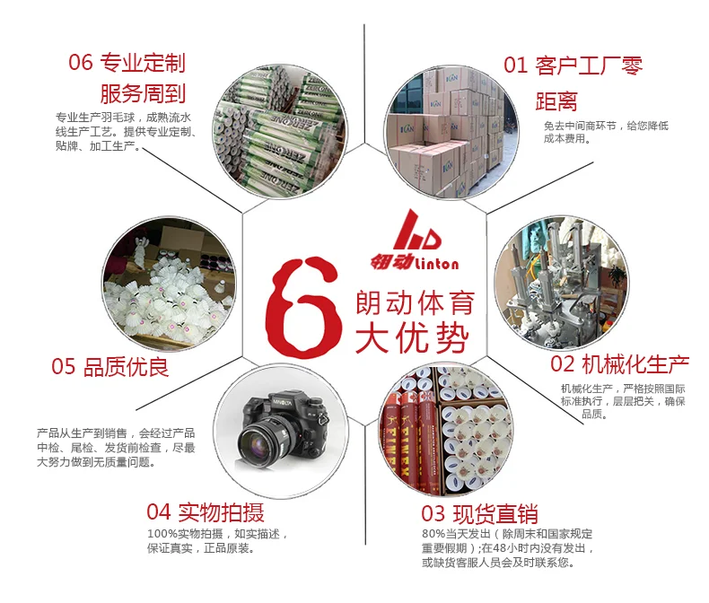 Hot promotional high quality advanced glue duck feather 2 layers soft cork shuttle cocks