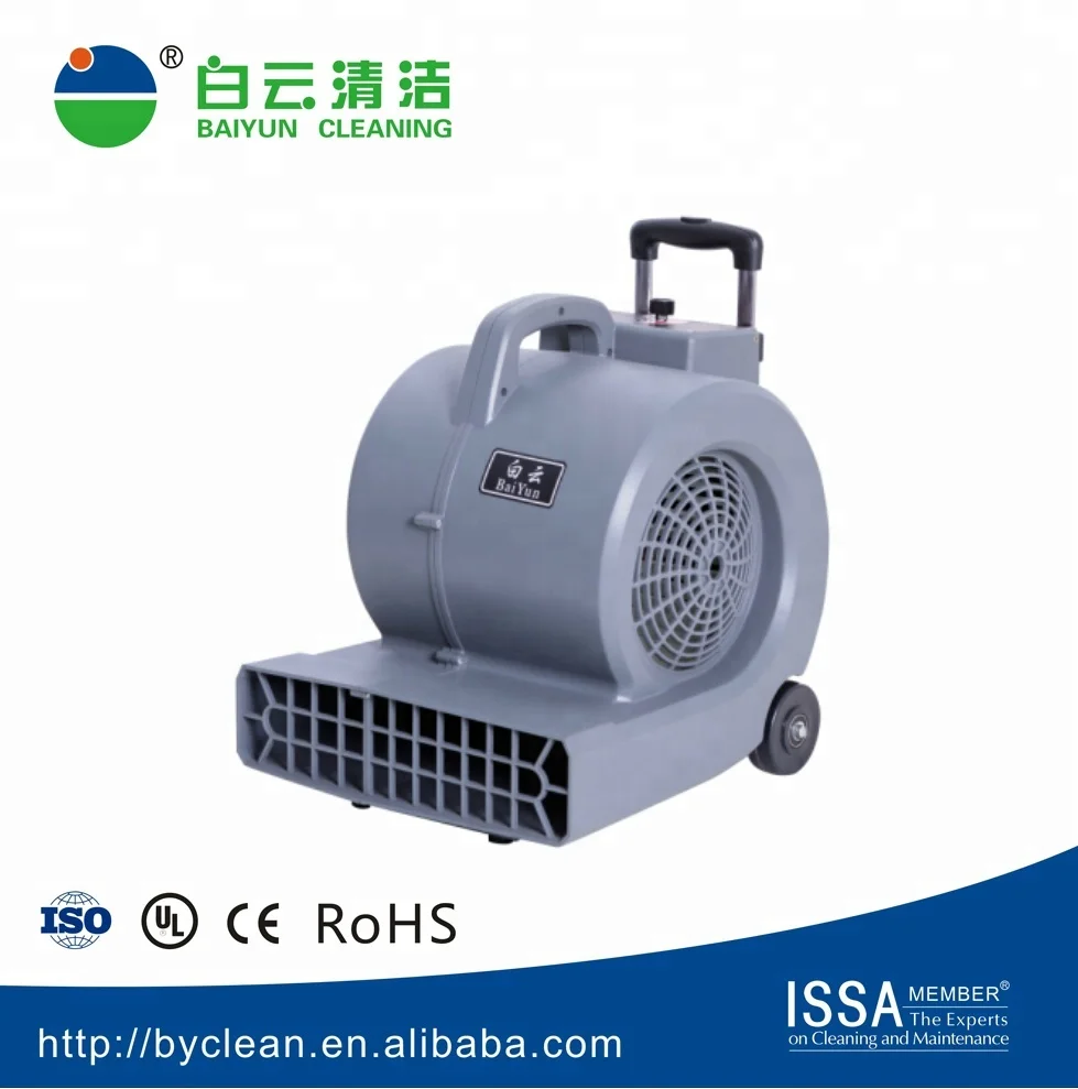 A01 BAIYUN floor dryer