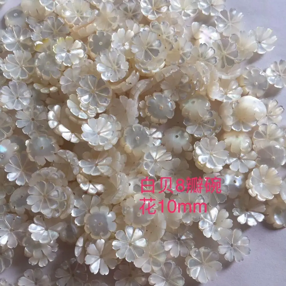 
Natural White MOP Flower Beads, White Mother of Pearl Carved Rose Flower Beads 