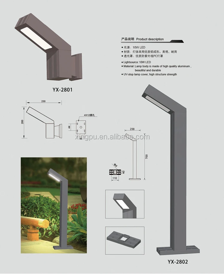 New design housing garden Led Lawn Light 9W Height 700mm