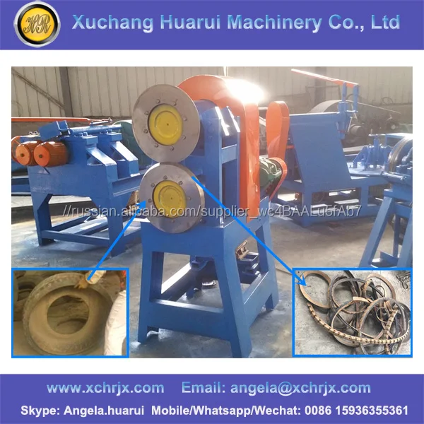 XKP350/400/450/560/560L Используется переработки шин машина/Шины дробилка/завод резиновой Крошки