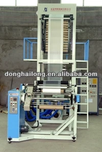 SJ-H high speed HDPE film blowing machine
