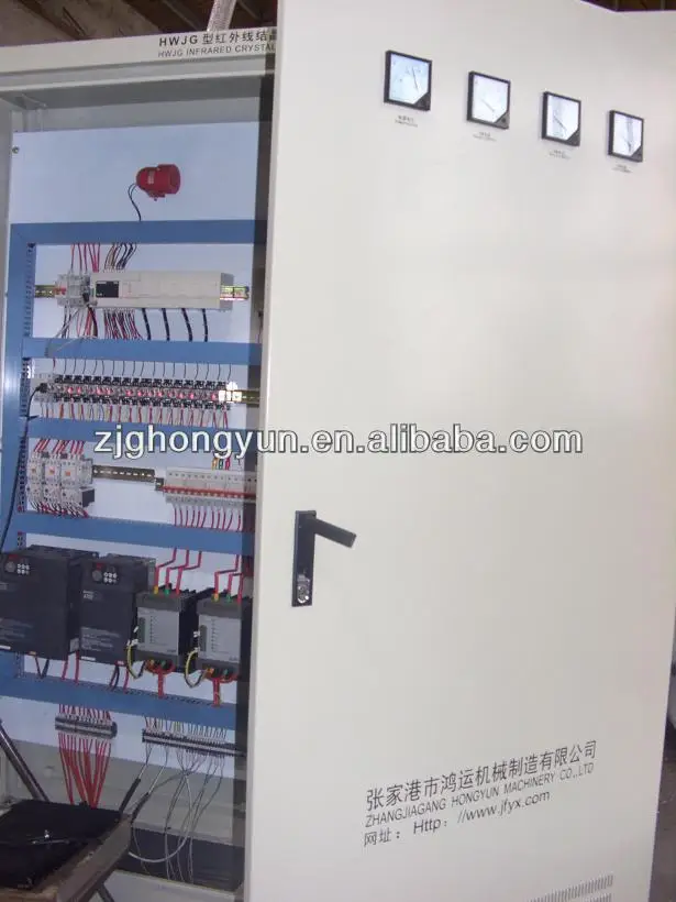 
PET Infrared Crystallizer 