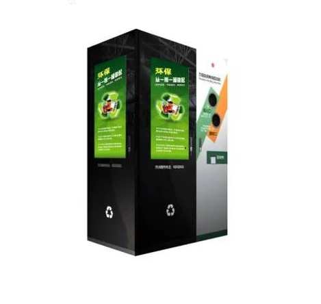 
recycling machine for plastic bottle and cans reverse vending machine 