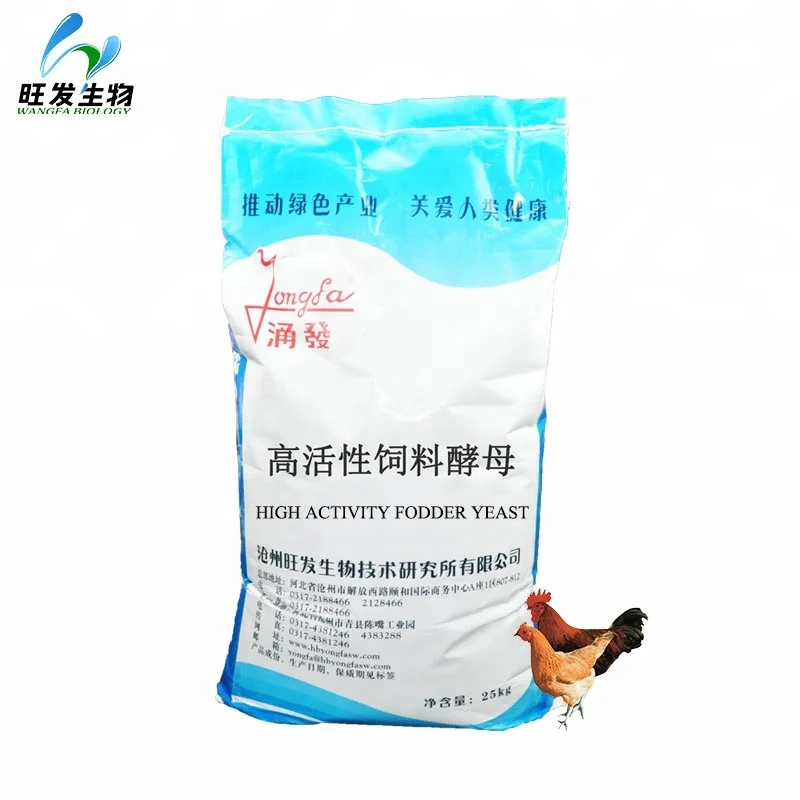 Animal Yeast Powder for Fodder Poultry Feed