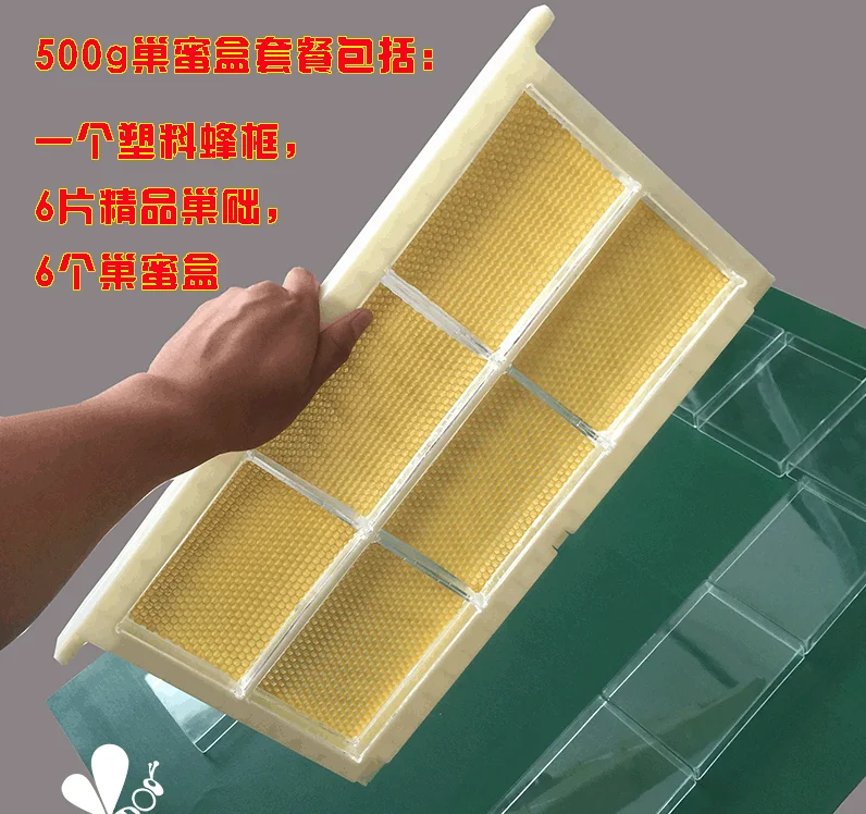 Plastic Assembled Frame for Honey Comb Box
