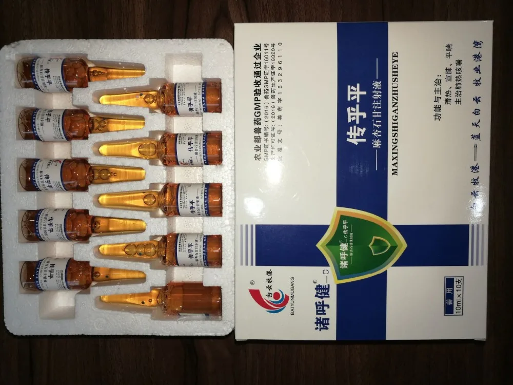 
Veterinary animal use tilmicosin 30% injection 