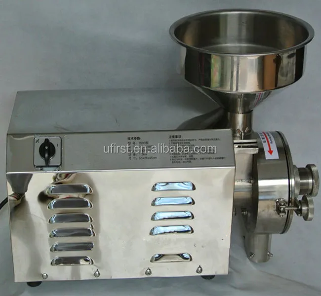 
Hot selling stainless steel rice milling machine 