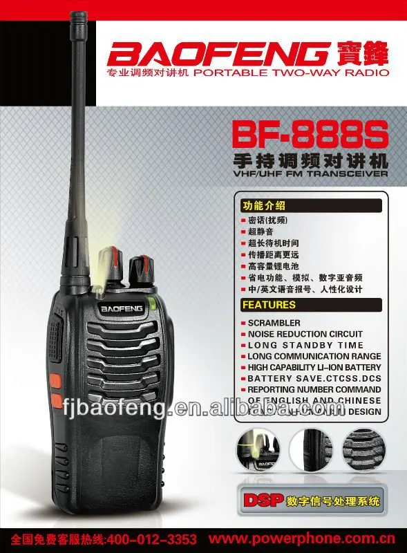 Дешевые! Bf-888s профессиональный fm-приемопередатчик