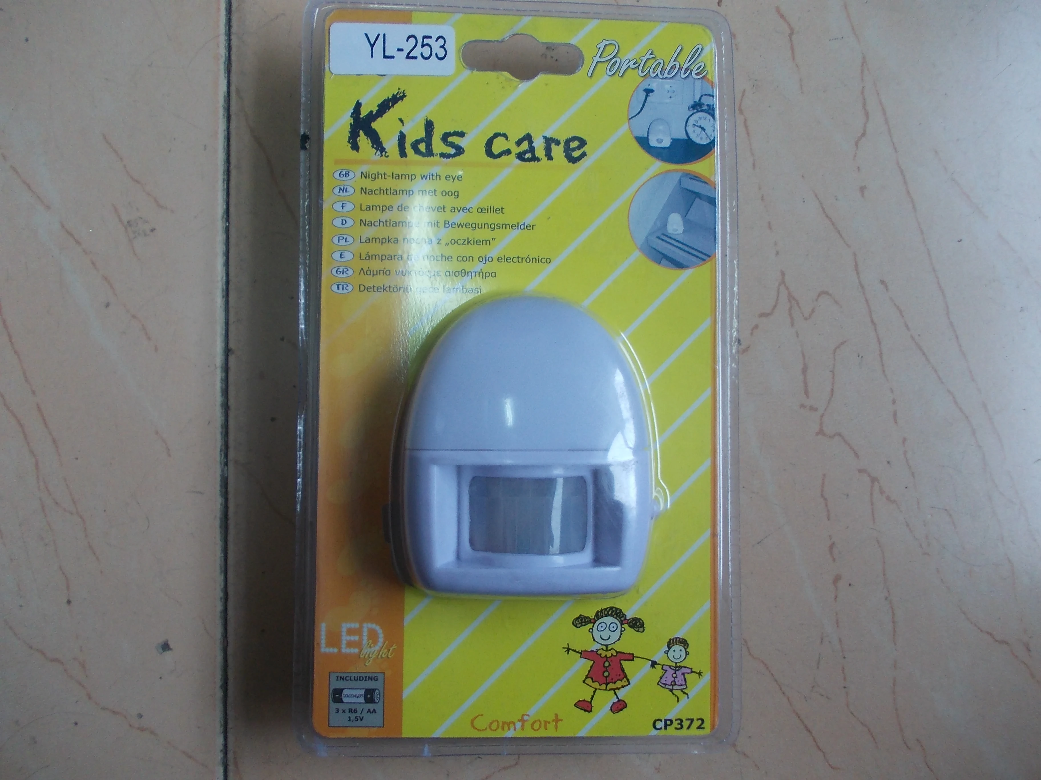 PIR motion sensor LIGHT