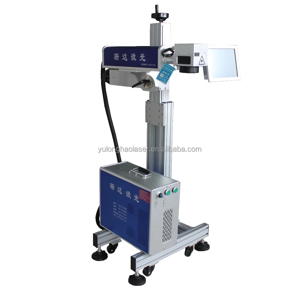 Flying fiber laser marking machine for metal or PVC,ABS,hard plastic, keyboard, monitor, telephone surface