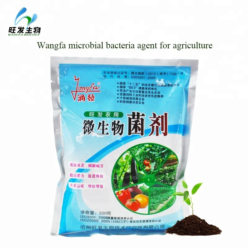 Agricultural Microecologics agricultural microbial inoculants soil probiotics