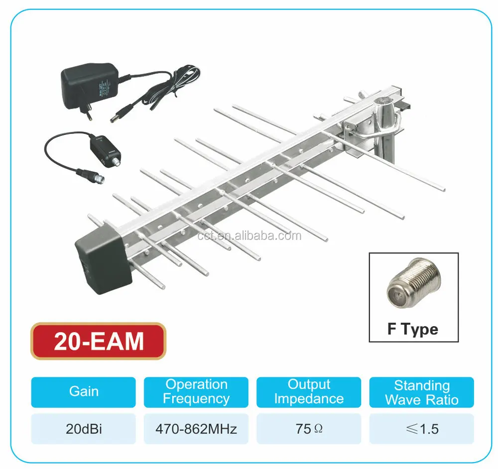 МВ +ДМВ УЛИЧНАЯ АНТЕННА ДЛЯ ЦИФРОВОГО ТЕЛЕВИДЕНИЯ DVB-T2 С УСИЛИТЕЛЕМ АКТИВНАЯ БЛОКОМ ПИТАНИЯ