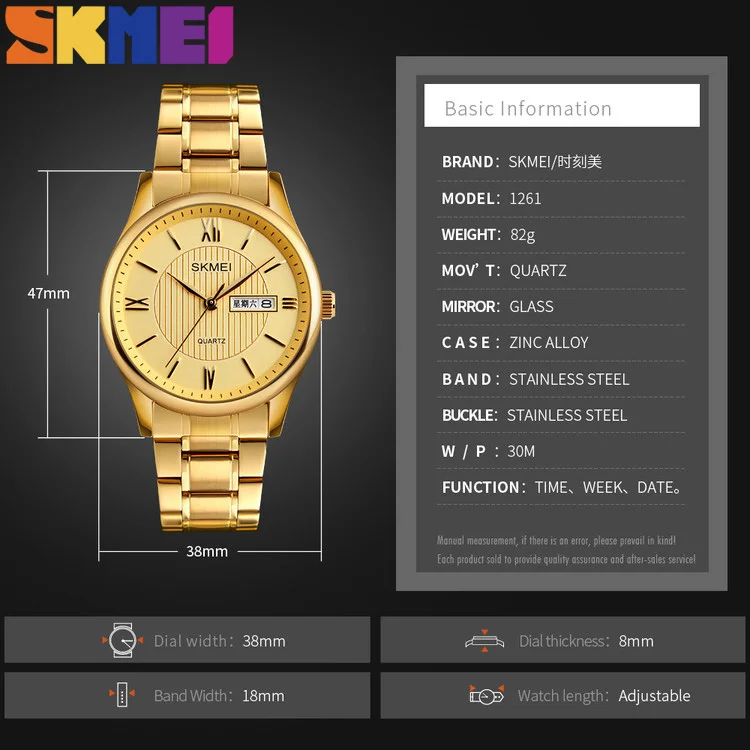 SKMEI 1261 life fitness quartz women men watch battery stainless steel china alibaba