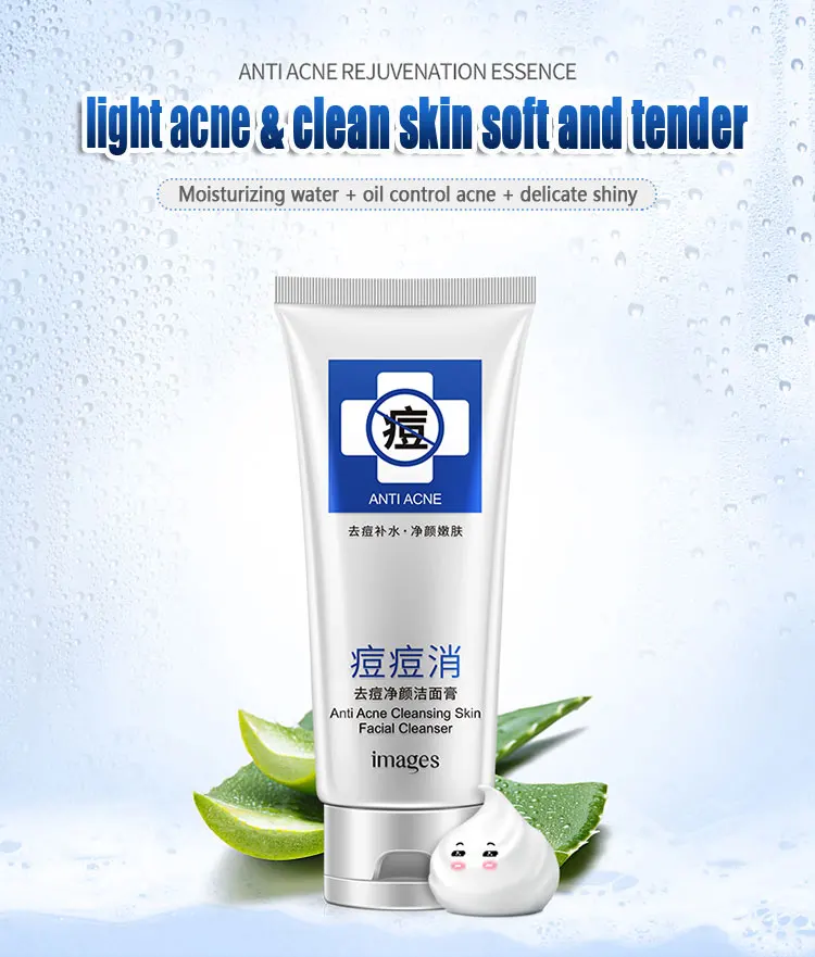OEM IMAGES Cleaning skin Acne treatment pimple patch pimple dark spot remover face care cream facial cleanser