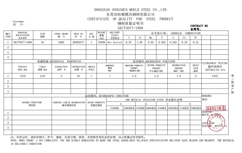 SUP7/60Si2Mn Alloy Steel Bar AISI 9260 1.7108 SUP7 Spring Round Steel