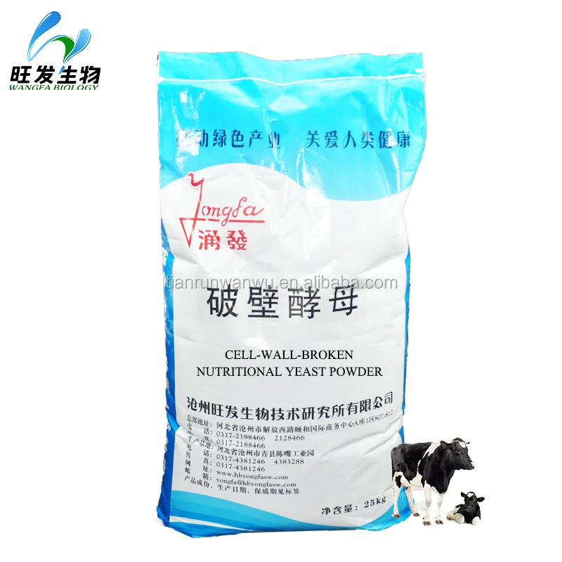 
Cell-wall-broken nutritional yeast protein powder 