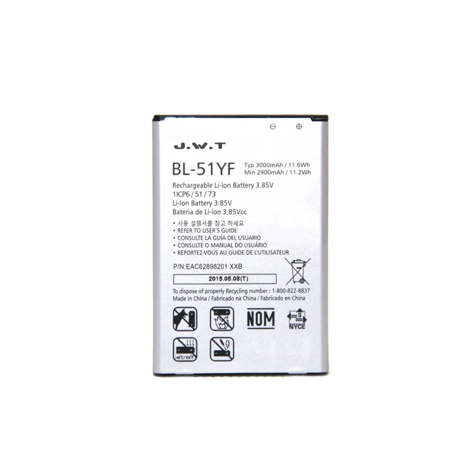 gb/t18287-2013 bl 51yf battery for LG G4