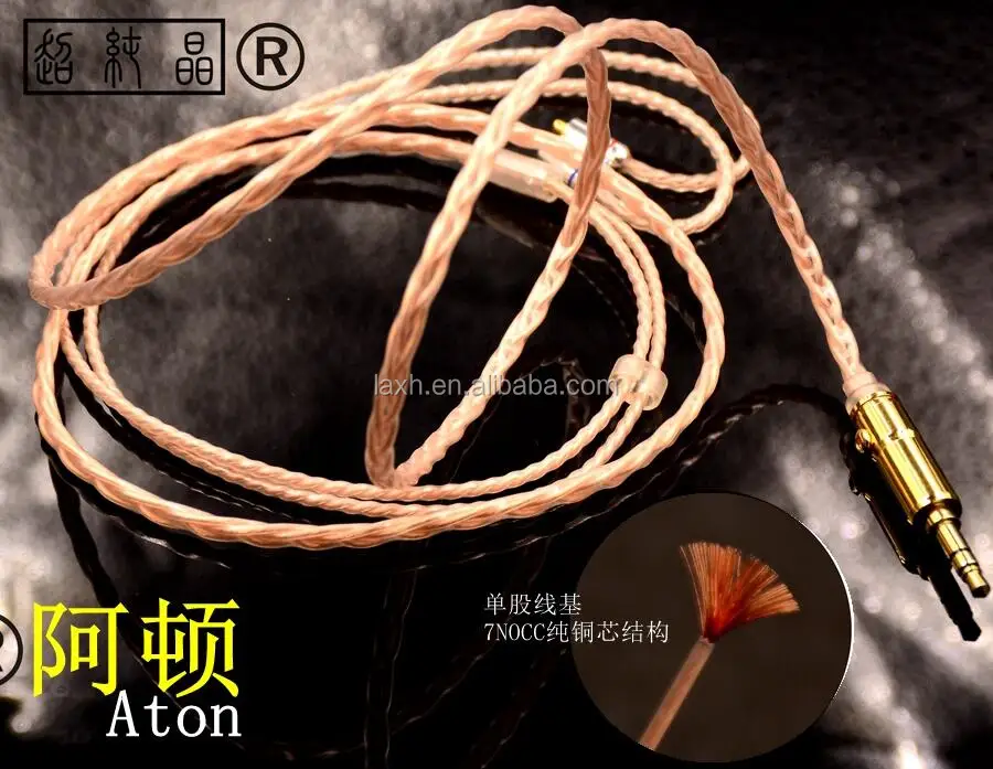 Aton 7N высокой чистоты OCC медный кабель Hi-Fi с размером в MMCX 0.78mm0.75