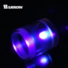 Barrow cylindrical tank dedicated to fight bald components extend the light water plug YGY-01 (UV purple)