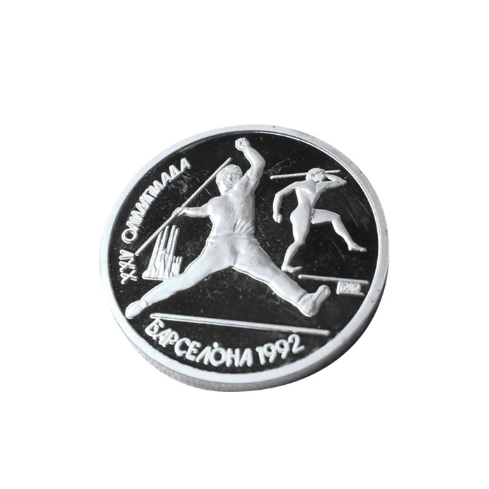 old canadian silver proof british gold cheap rare american panda byzantine coins and their value worth collecting price list