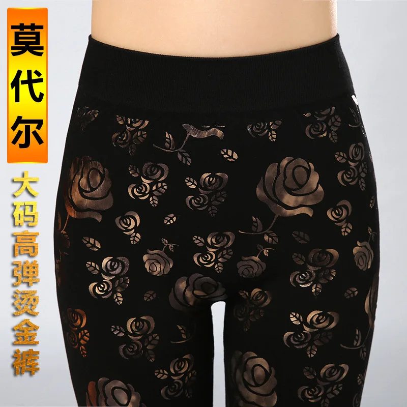 
High waist ankle length printed leggings middle aged and elderly people comfortable leggings 