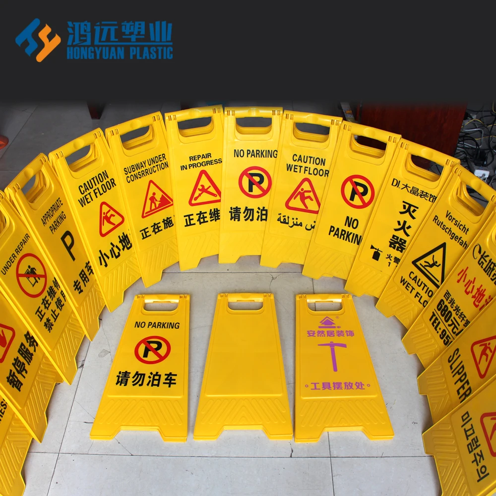 Safety Caution Board   Hazard Slippery Safety Sign Wet Floor Caution Sign