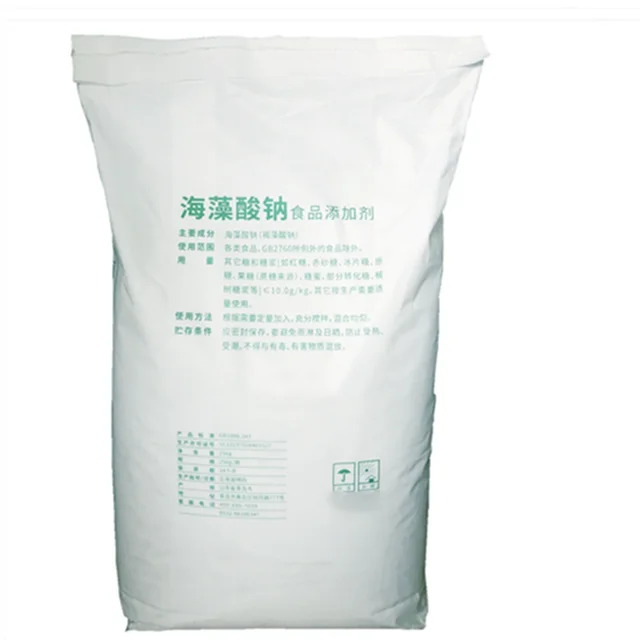 Factory direct sale food Grade E401Sodium Alginate for Food Stabilizer and Thickener