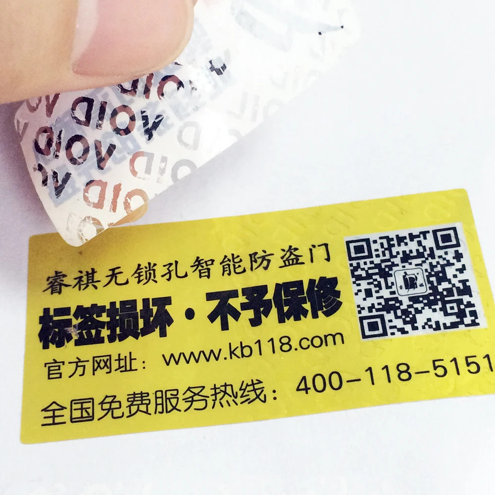 Waterproof Custom Barcode Scan Security QR Code Label Paper Adhesive Sticker Printing Tamper Proof Qr Code Sticker