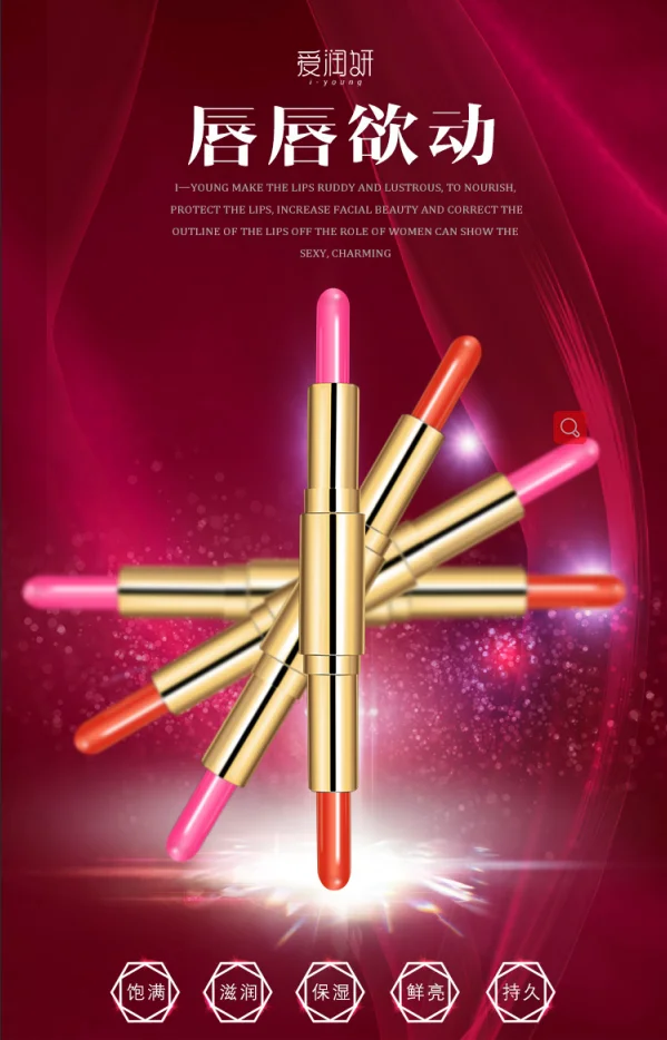 
I- YOUNG OBM OEM Custom Vegan Lipstick Long Lasting Moisturizing Makeup Make Your Own Lipstick 