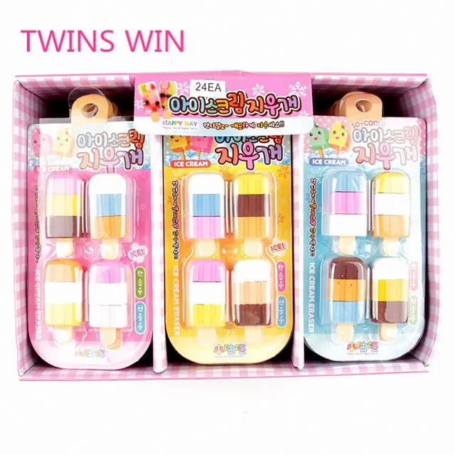 korean brand name stationery cheap low price children cute colorful ice cream shaped rubber erasers for promotional 532