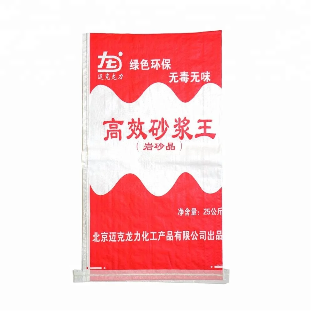 PP woven bag for shopping flour rice fertilizer food feed sand