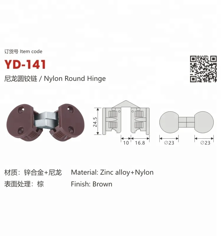 light duty plastic soss/cross concealed hinge