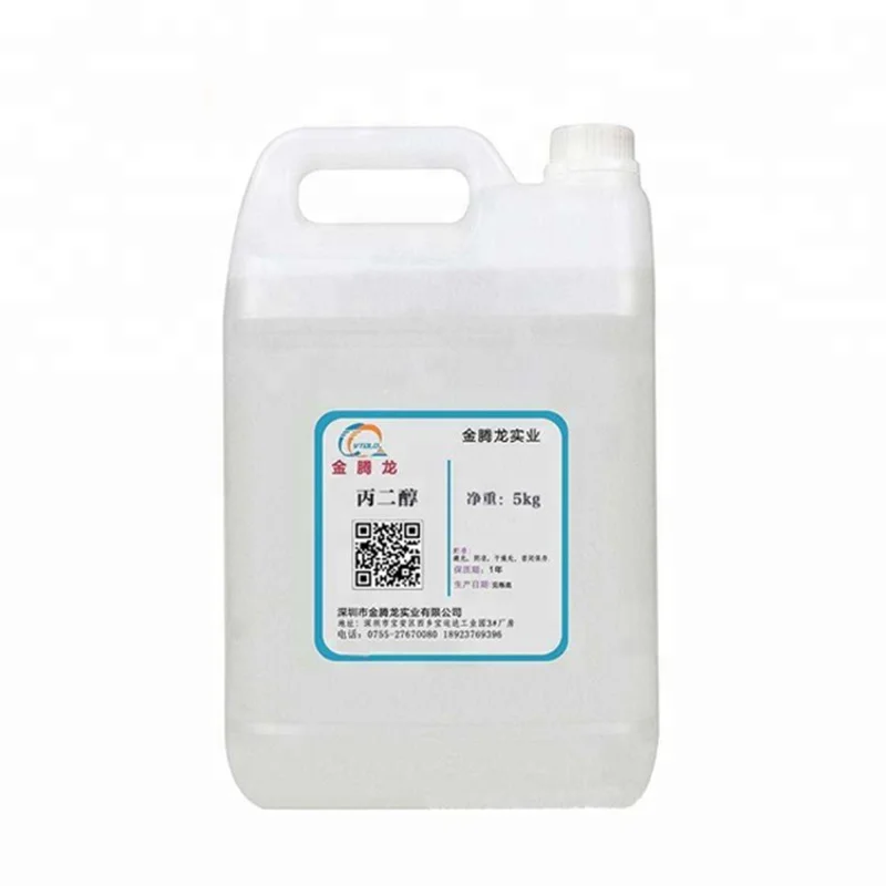 China plastic raw material Propylene Glycol