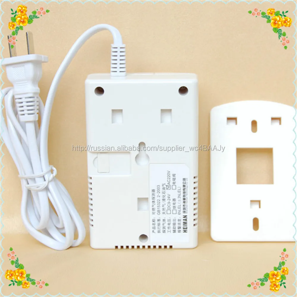 столеш использовать газ сигнализации природный