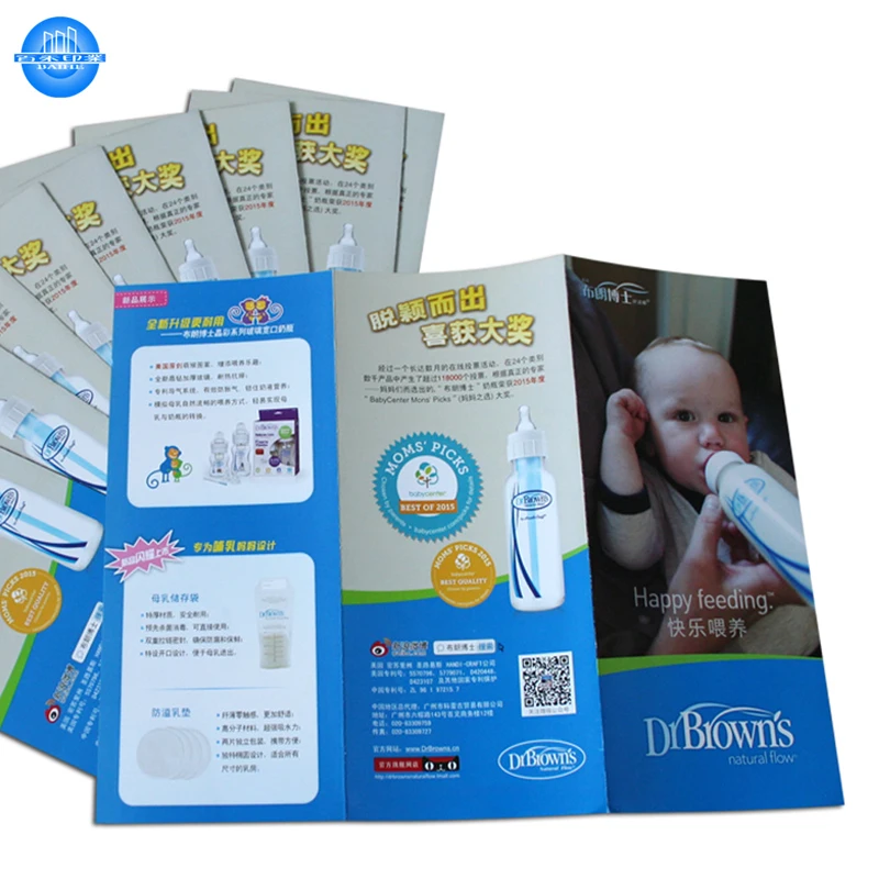 Advertising Brochure Film JAC Refineapull Rodrs Offset Printing Lsteering Machinecatalog Printing Lamination Catalog Printing